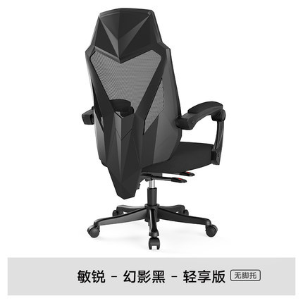 Black and white compact computer chair home altitude chair game chair back seat moving chair comfortable to sit in office chair