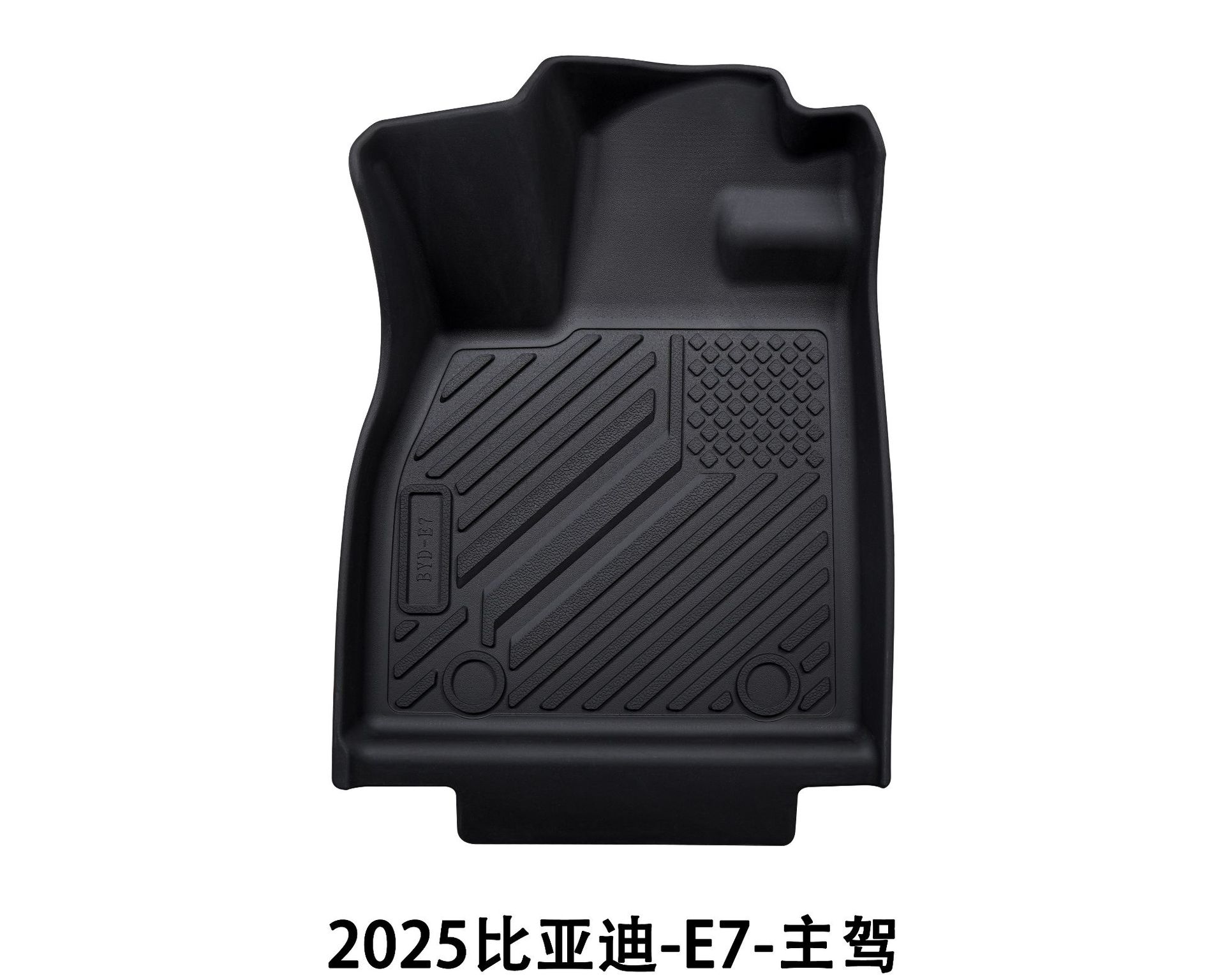 Suitable for 2025 Environmentally Friendly Waterproof Car Floor Mats and Interior Accessories Wholesale Byd Floor Mats