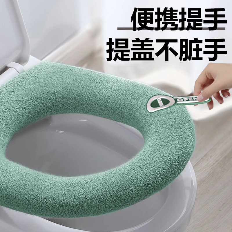 加厚马桶坐垫家用马桶垫四季通用型坐便圈坐便器垫圈马桶圈马桶套|undefined