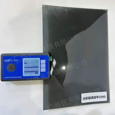 Automotive Film film, high heat insulation - 152x15m-epu-glass-escape-2090