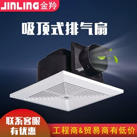 通风机;风幕机;排气、换气扇