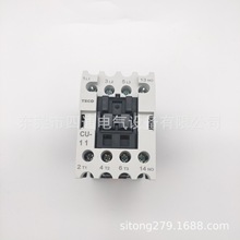 TECO全新原装正品东元交流接触器CU-11 220V 110V 380V 24V