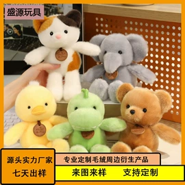 毛绒玩具;狗狗玩具;宝宝布书