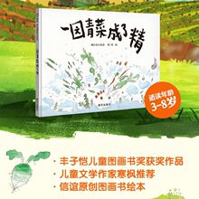 һ�@��˳��˾��H�����{���辫�b�D������3-6�q�׃�ͯ��