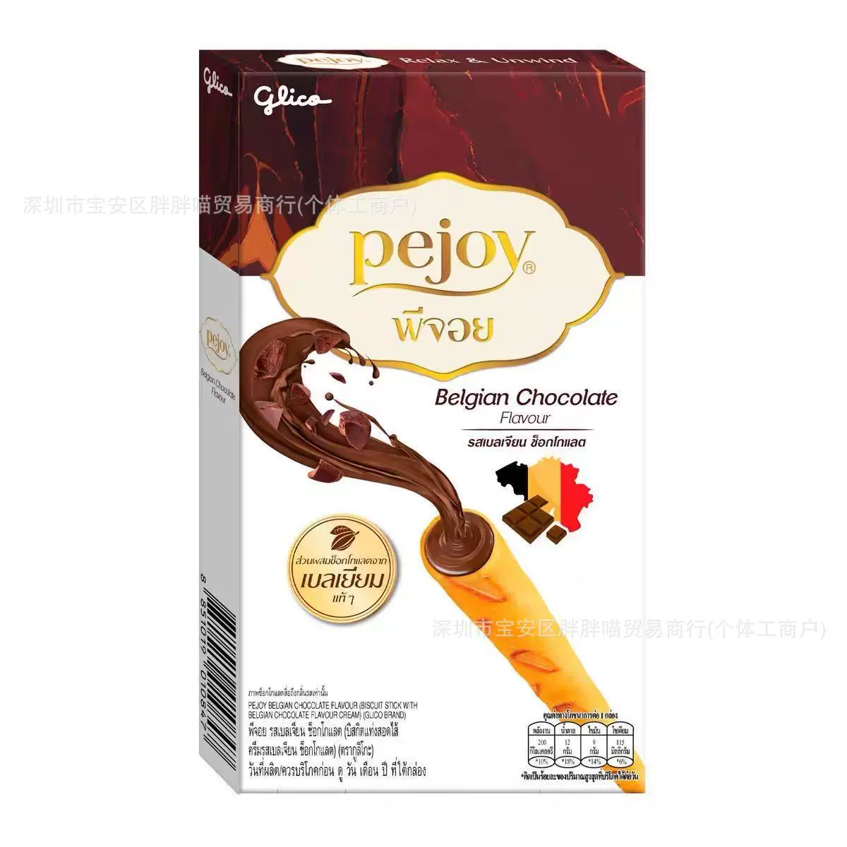 Снэк Pocky (Glico) шоколадные палочки-бисквиты — импорт из Таиланда, ассорти набор