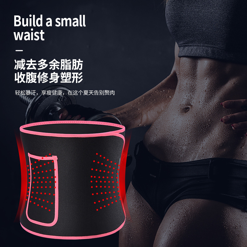 厂家直销贴身柔软健身跑步收腹塑身燃脂暴汗束腰