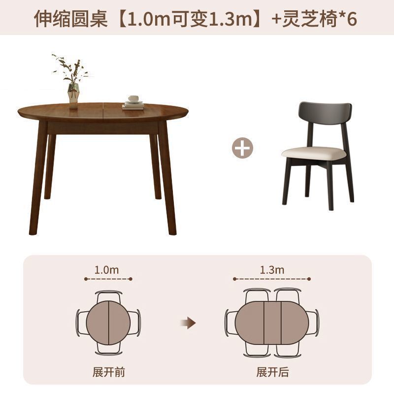 白蜡木全实木可伸缩折叠圆桌椭圆形餐桌椅小户型吃饭桌大师设计|undefined