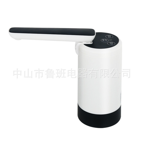 Electric water pump, foldable water pump, quantitative one-click water dispensing, bucket water automatic filler, USB charging