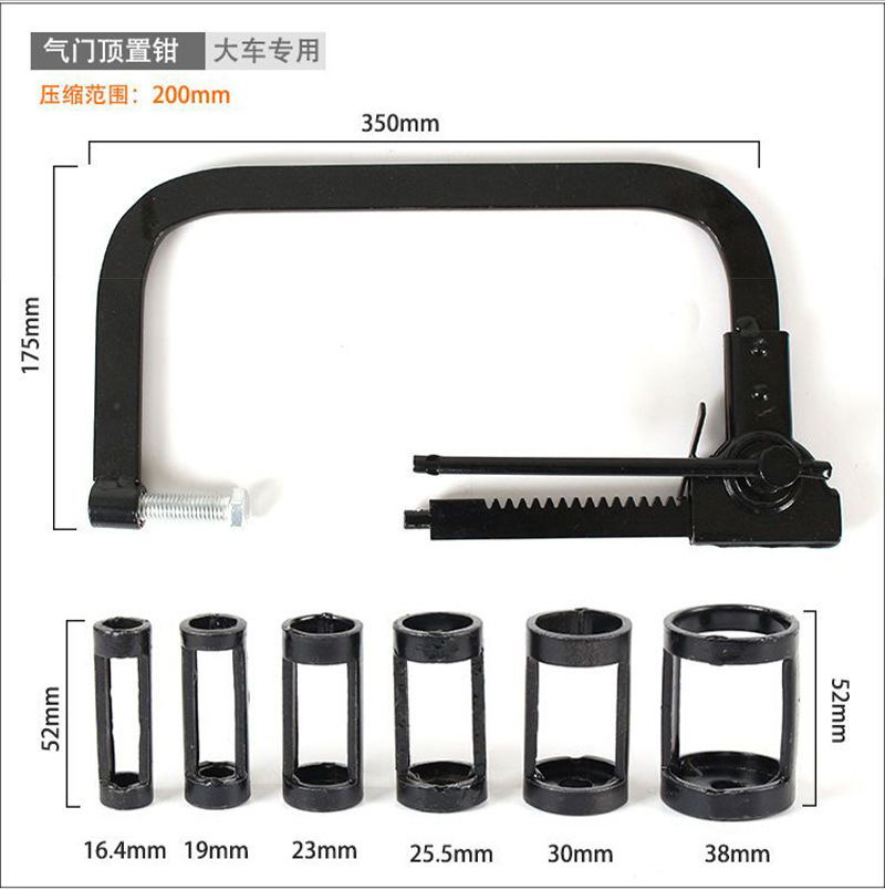 Special Tool for Valve Pressing, Valve Removal, Engine Repair, Valve Pliers, Valve Removal and Assembly Tool, Overhead Pliers Compressor