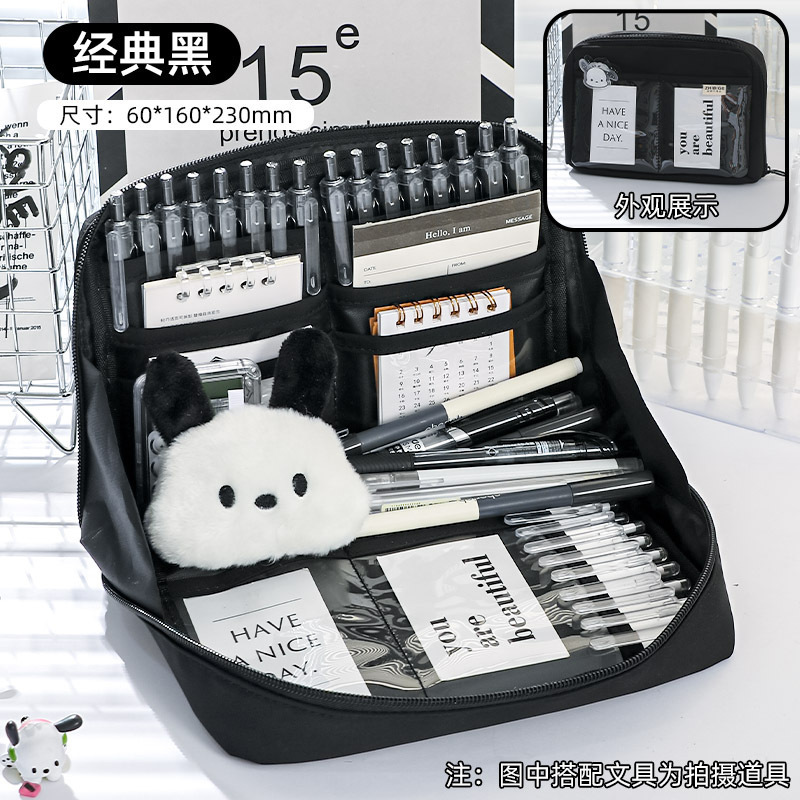 12层卡皮巴拉笔袋ins风高颜值大容量文具袋铅笔盒中小学生文具盒|undefined