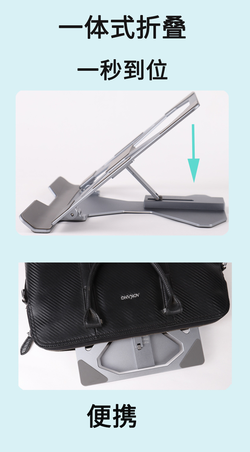 详情5 一体式折叠.jpg