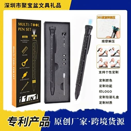 圆珠笔中油笔;礼品笔;手写笔