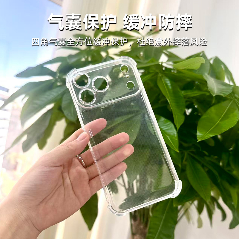 Fábrica de almacenamiento transparente caso de teléfono celular todo incluido lente TPU cuatro ángulos bolsa de aire a prueba de caídas casca suave agujero fino cubierta de teléfono celular