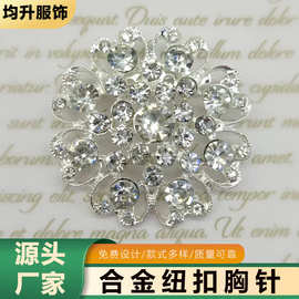 跨境热销时尚气质满钻雪花胸针女合金胸花别针礼服大衣领针镶钻