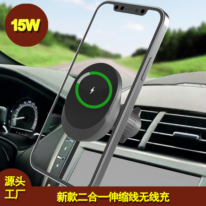 15W Car Magnetic Wireless Charging Stand Suitable for Apple 17 Car Wireless Charger 15W Car Magnetic Wireless Charging Stand Suitable for Apple 17 Car Wireless Charger