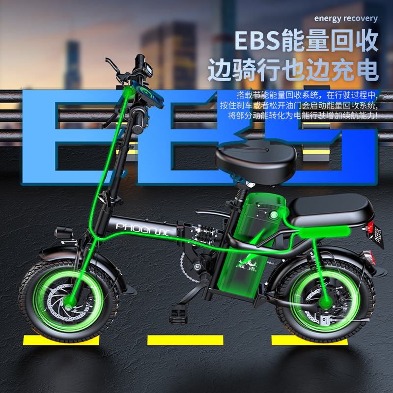 适用于凤凰折叠电动自行车代驾超轻便携小型代步助力锂电池新国标|undefined