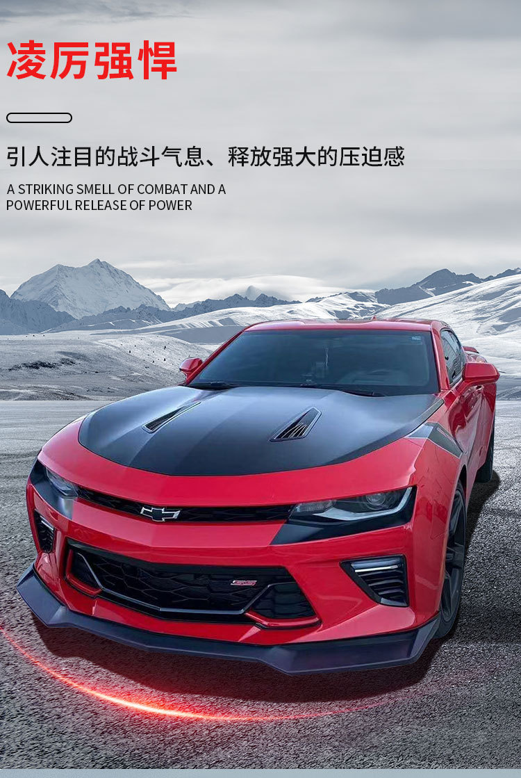 Suitable for Chevrolet Camaro Zl1 Front Shovel Front Lip Front Spoiler Bumblebee Sixth Generation Front Chin 2018