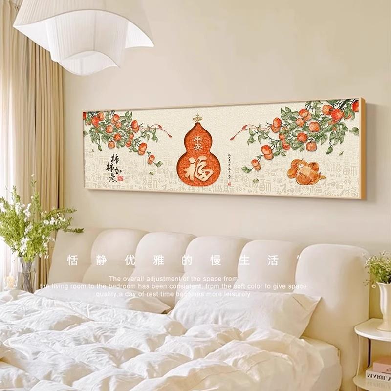 Blessing Gourd Bedroom Decoration Painting, New Chinese Style, Everything Goes Well, Master Bedroom Bedside Hanging Painting, High-End and Atmospheric Living Room Mural