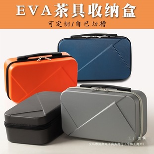 Eva Tea Set Cosmetics Bag Outdoor Portable Tea Set Bag Jar Pot Storage Protection Bubble Wrap Storage Box DIY Bag