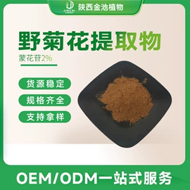 其他生物化工;工业植物提取;营养强化剂