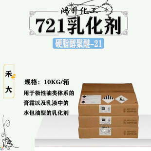 Ӣ���̴�BrijS721 721�黯��������ϩ2(21)Ӳ֬����1KG��ӆ