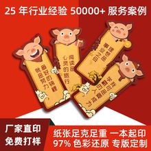 ���T���w����ȯ��Ƭӡˢ���˓Q؛�ιο������ƿ�ӡˢ�S�C��ˇ