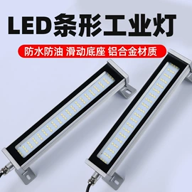 机床灯具;其他五金工具