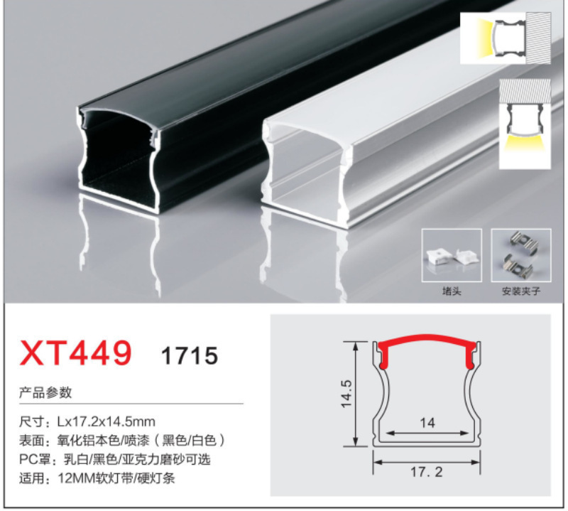 incrustado tipo LED lineal línea de línea línea de ángulo de aluminio hueco de aluminio hueco de lámpara de sala de estar tira de lámpara de aluminio hueco de aluminio