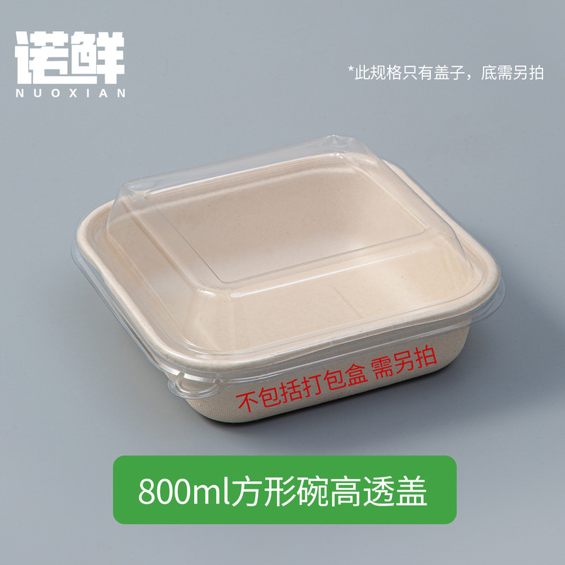 使い捨て弁当箱、軽食ファーストフード、テイクアウト、紙パルプ包装箱、蓋付きコンパートメント、長方形、環境に優しく分解可能|undefined