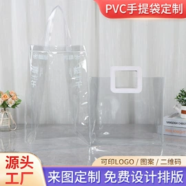 塑料手提袋;PVC塑料片