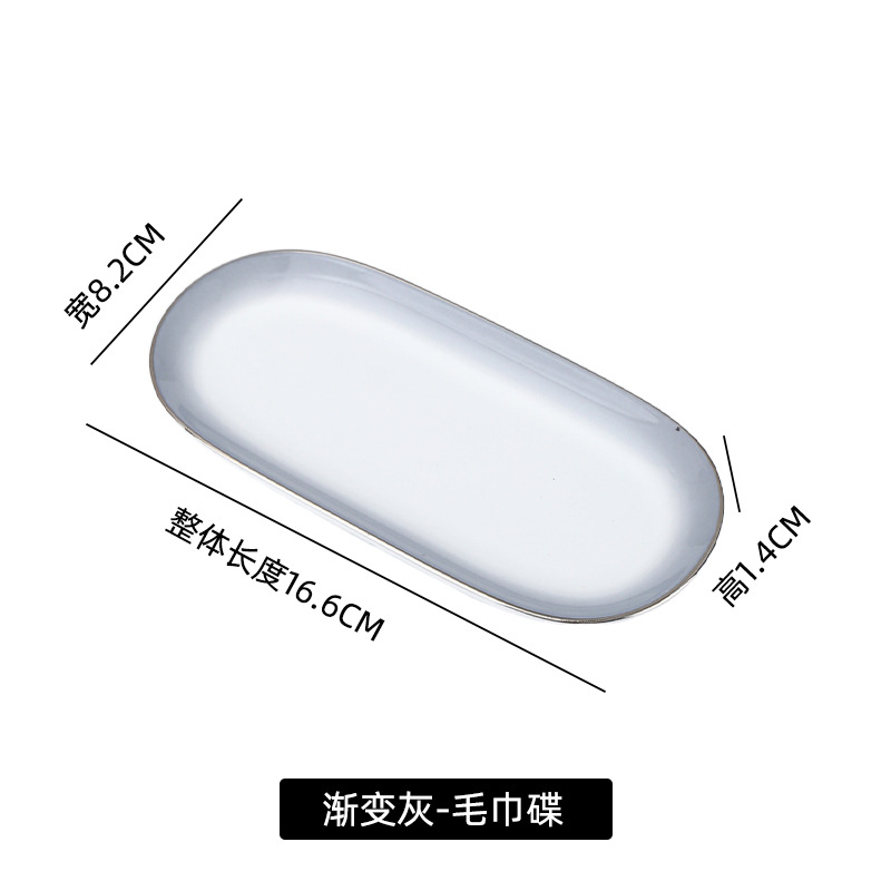 [그라데이션 그레이] 하이본차이나 타월 접시