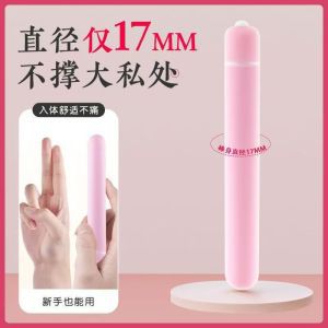 Vibrador de huevo vibrante Laile varilla AV varilla vaso pequeño concha delfín pequeño dispositivo famoso dispositivo de masturbación sexual productos sexuales para adultos image 28
