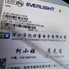 �|��0805�Sɫ17-215Y2C-CP1Q2B/TR8����2012�S���NƬ�l����O��