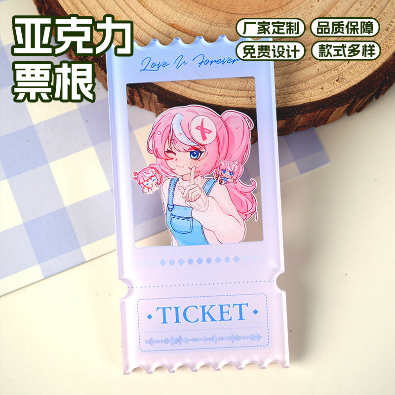 Custom-made acrylic ticket holders, commemorative tickets, idol concert tickets, and acrylic merchandise for movie events