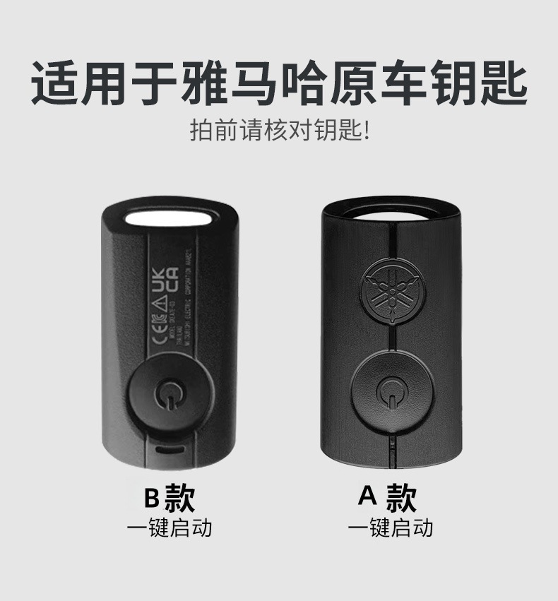 Suitable for New Yamaha Xmax300 Motorcycle Key Cover 2025 Nvx155 Shell Nmax155 Leather Buckle