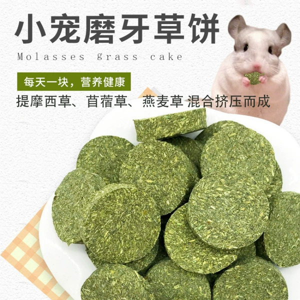 【305g teething cake is about 28】Excellent product