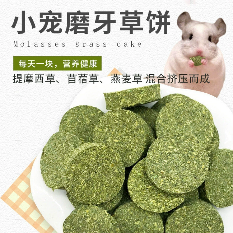 Кролик для корректировки укуса, прорезыватель, питомец