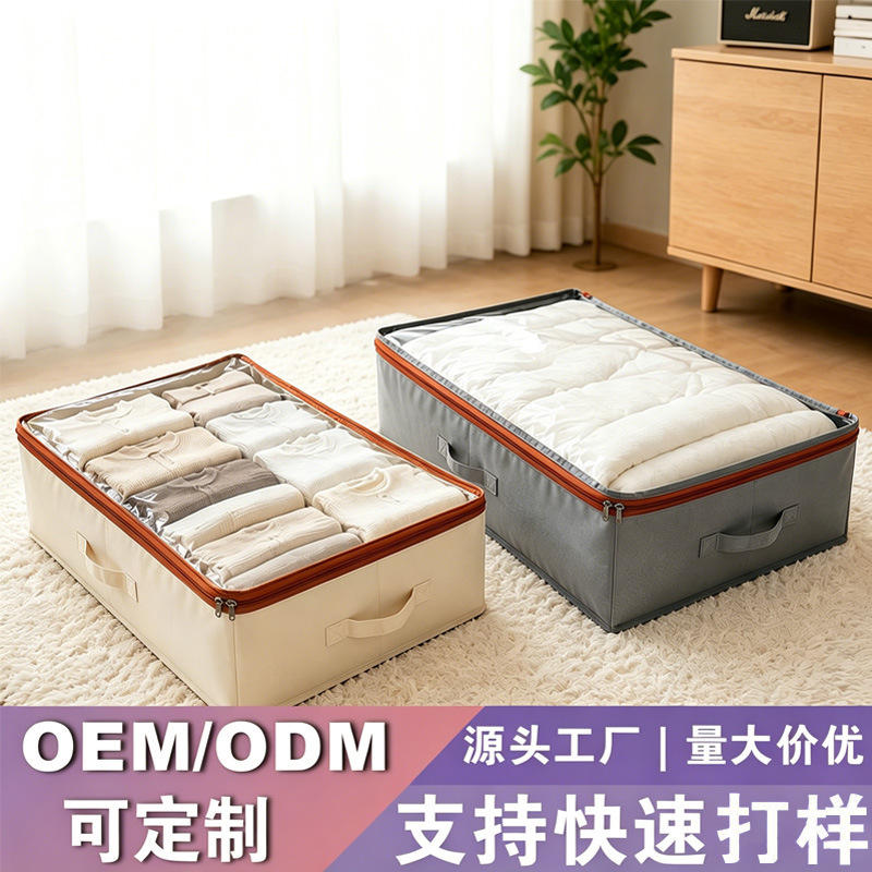 Cross-Border Hot-Selling Compressible Household Quilt Storage Bag for Wardrobe, Cotton Quilt, Clothing, Under-Bed Moving Packing Bag Cross-Border Hot-Selling Compressible Household Quilt Storage Bag for Wardrobe, Cotton Quilt, Clothing, Under-Bed Moving Packing Bag