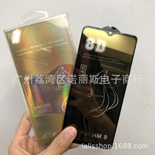 适用华为Psmart2021彩妆镜子膜 8D美妆膜P40lite电镀膜荣耀v30pro