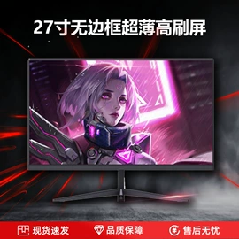 广告机;触控产品;液晶显示器