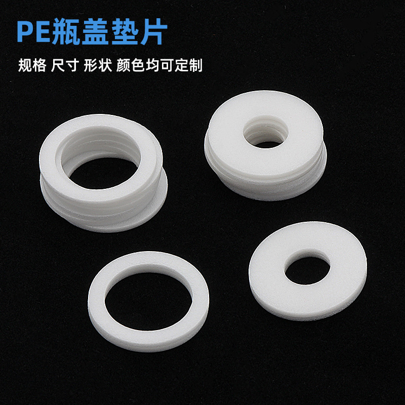 Original factory PE bottle cap gasket white round cosmetic waterproof foaming bottle cap seal silicone inner gasket