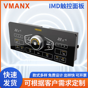 IMD Touch модуль стиральная машина сенсорная дисплей модуль Smart Home Appliance Touch Digital Tube