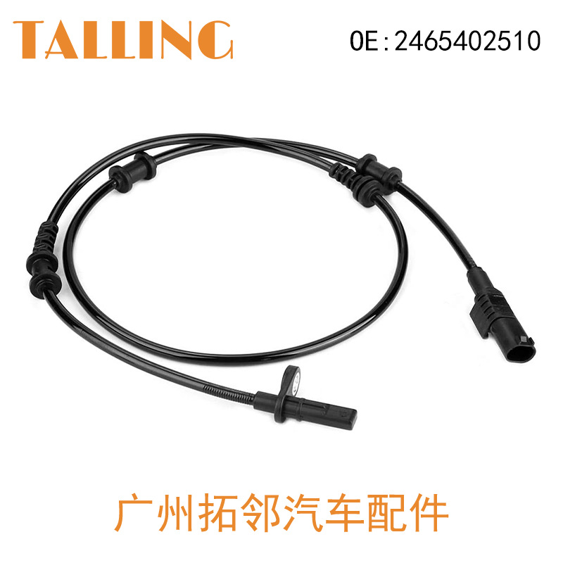 Suitable for Mercedes -Benz ABS rotation sensor 2465402510