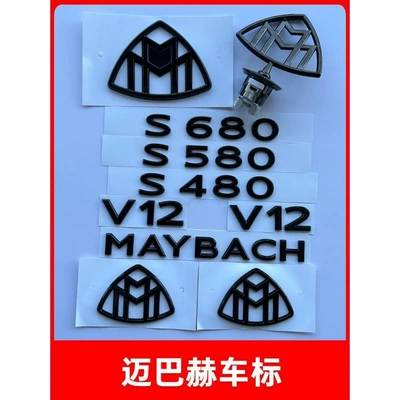 Car logo — emblem
