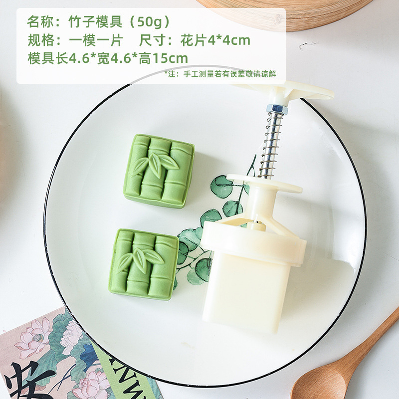 中秋新款2025月饼模具醒狮卡通动物轻便手压式75克g糕点家用烘焙|undefined