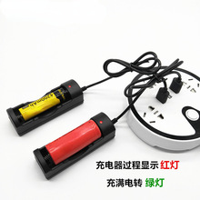 �β�26650늳س����18650��USB�������4.2v1A 26650늳؆�λ��