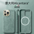 Matcha green