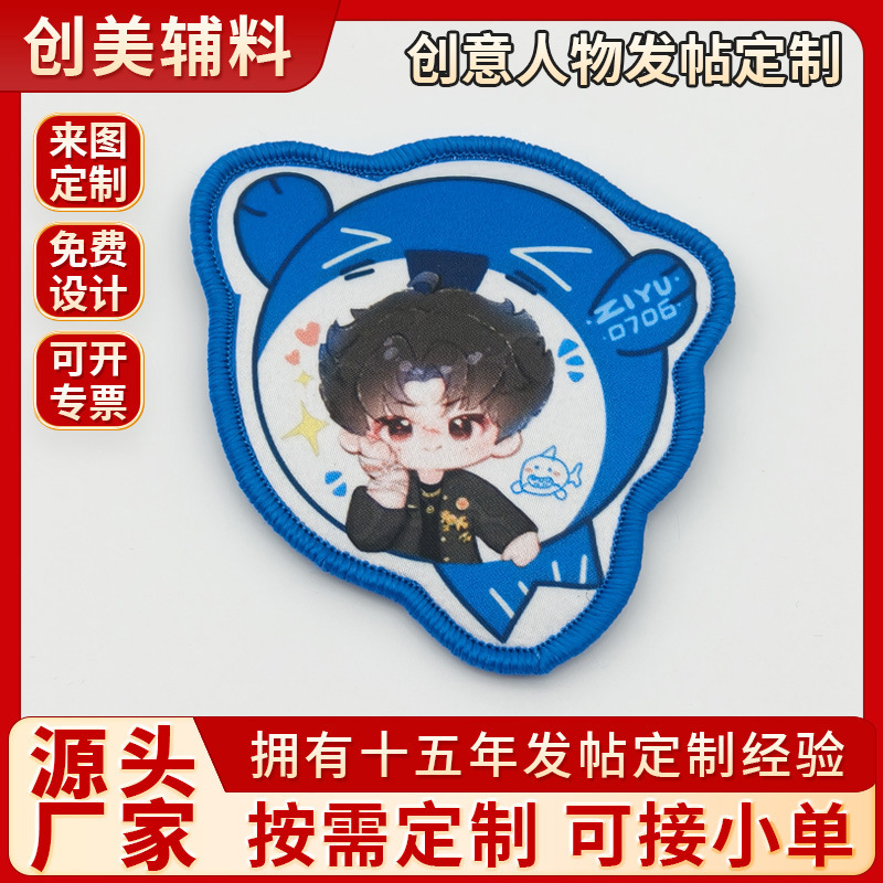 Factory Direct Sales Creative Text Post Bangs Stickers Customized Broken Hair Fixing Magic Stickers Hair Accessories Headdress Cloth Stickers