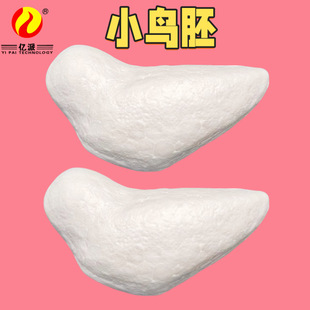 Foam Small Animal Source Factory Foam Ball 7.6cm Foam Bird