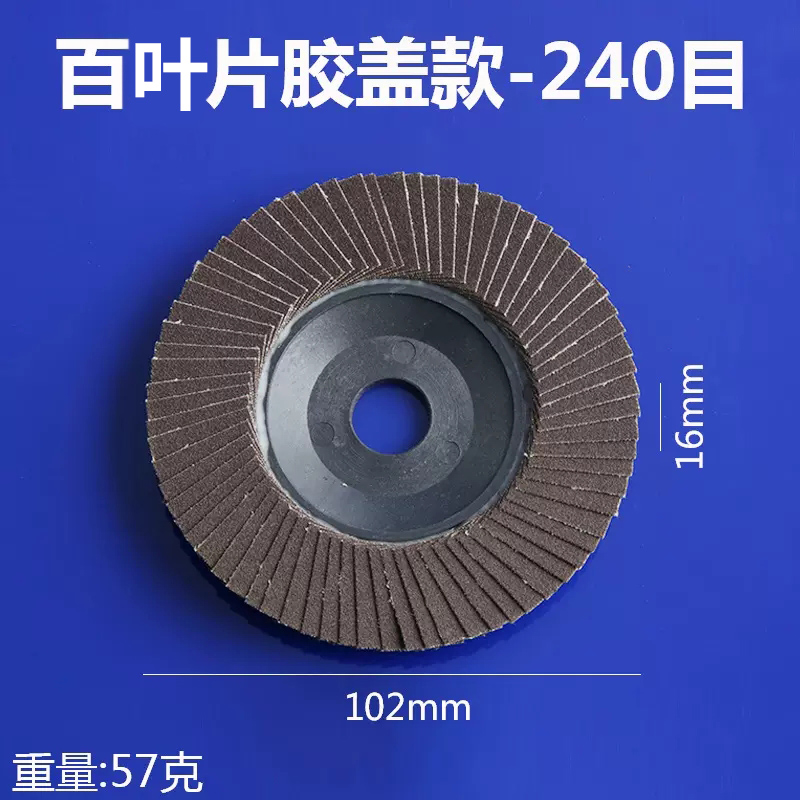 100 tipo de cuchilla de pulido de molino angular cuchilla de pulido rueda de abrasiva plana cuchilla de pulido